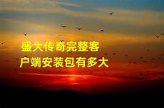 85单机版(假人陪玩)是一款