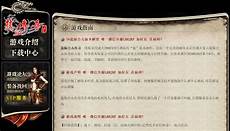 高级的内丹会在副本中爆发