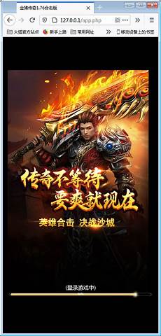 新开合计传奇发布网 6934新开火龙传奇发布网_999sf合击传奇