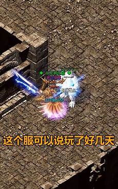 1.95英雄合击传奇网站