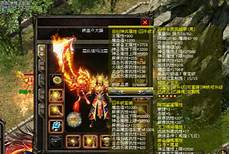 最新传奇sf999 最新传奇sf999,下载好sf999传奇网站手机版后