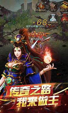 古惑仔传奇版本《2003古惑仔传奇》是一款结合古惑仔特色的经典传奇
